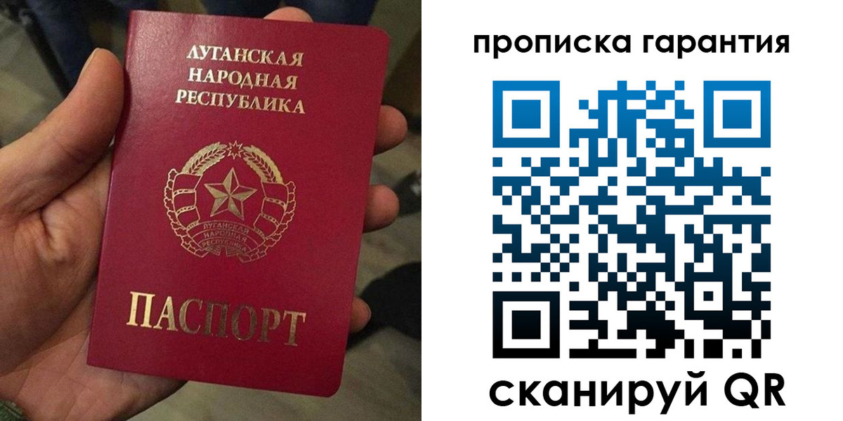прописка паспорт в Тырныаузе