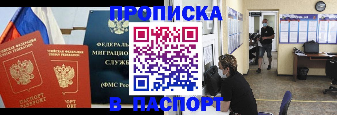 регистрация для дет. сада в Тырныаузе