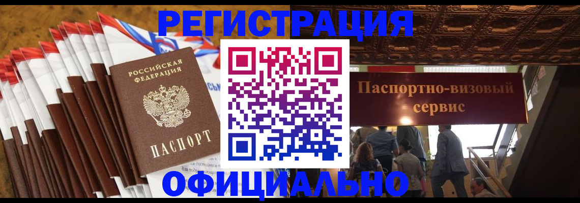пропишу в квартире в Тырныаузе